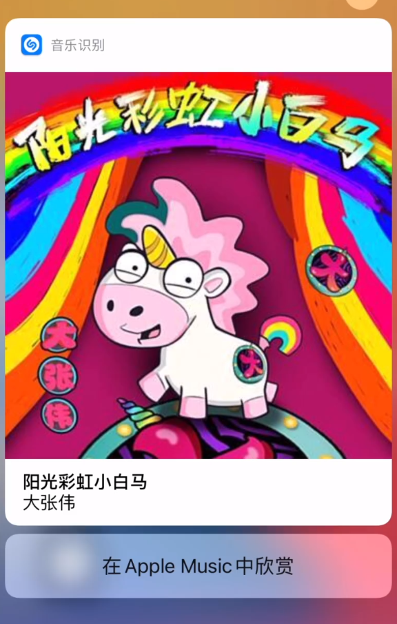 柳河苹果手机维修分享小技巧 