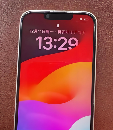 柳河苹果14服务站分享苹果14过热自动关机怎么办 